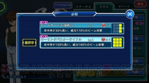 【スパロボ クロスオメガ】アリーナ攻略。性能を調整されたSSR13体を再評価（＃174）