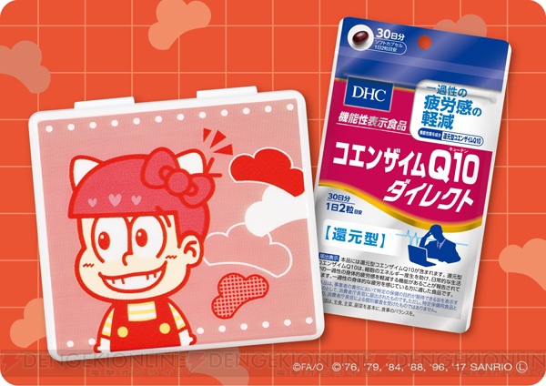 『おそ松さん』×サンリオの限定サプリメントケース付きサプリセットがDHCより発売