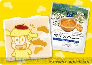 『おそ松さん』×サンリオ サプリメントケース付きサプリセット発売