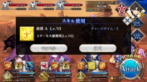 『FGO』セイバー〔プロトタイプ〕狙いでガチャ90連。青セイバーとの違いも紹介