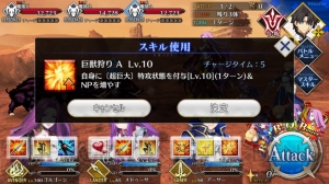 『FGO』セイバー〔プロトタイプ〕狙いでガチャ90連。青セイバーとの違いも紹介