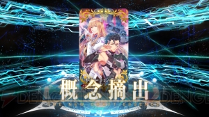 『FGO』セイバー〔プロトタイプ〕狙いでガチャ90連。青セイバーとの違いも紹介