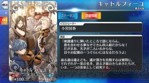 『FGO』セイバー〔プロトタイプ〕狙いでガチャ90連。青セイバーとの違いも紹介