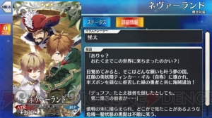 『FGO』セイバー〔プロトタイプ〕狙いでガチャ90連。青セイバーとの違いも紹介