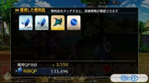 『FGO』セイバー〔プロトタイプ〕狙いでガチャ90連。青セイバーとの違いも紹介