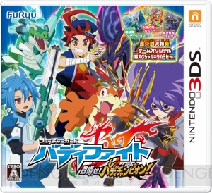 牙王VSキョウヤとノボルVSジェネシス。3DS『バディファイト』対戦動画が公開