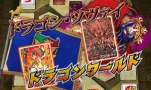 牙王VSキョウヤとノボルVSジェネシス。3DS『バディファイト』対戦動画が公開