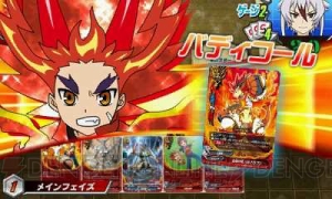 牙王VSキョウヤとノボルVSジェネシス。3DS『バディファイト』対戦動画が公開