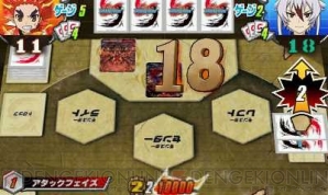 『フューチャーカード バディファイト　目指せ！バディチャンピオン！』