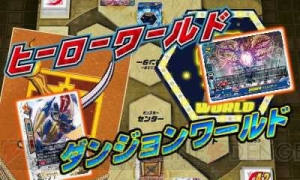 牙王VSキョウヤとノボルVSジェネシス。3DS『バディファイト』対戦動画が公開