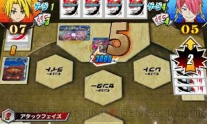 『フューチャーカード バディファイト　目指せ！バディチャンピオン！』