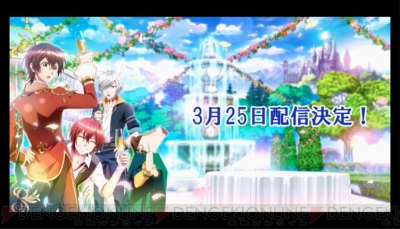 夢100 ショートアニメは3月25日配信開始 カラ鉄コラボや次回イベント情報も公開 電撃オンライン
