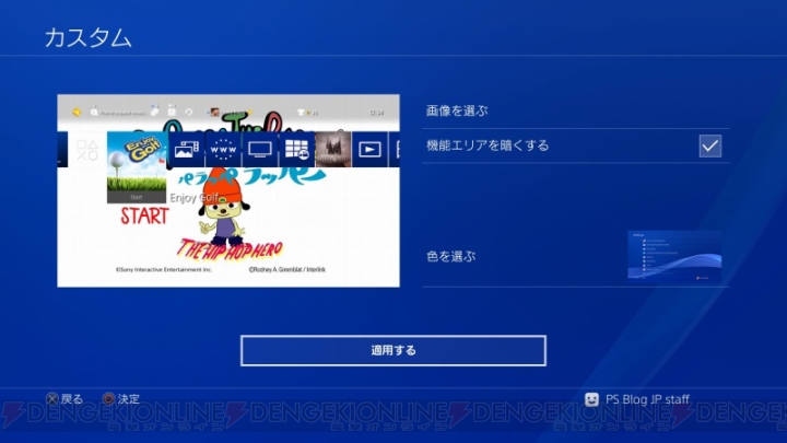 PS4 Proでフレームレート向上やロード時間短縮ができるブーストモードが登場。システムソフトウェア更新が本日実施