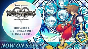 『KINGDOM HEARTS - HD 1.5＋2.5 ReMIX-（キングダム ハーツ - HD 1.5＋2.5 リミックス-）』