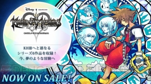 『KH1.5＋2.5』本日3月9日発売。収録6作品の物語を垣間見られるメモリアルサイトオープン