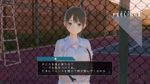 『BLUE REFLECTION　幻に舞う少女の剣』