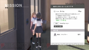 『BLUE REFLECTION　幻に舞う少女の剣』