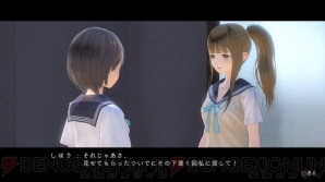 『BLUE REFLECTION　幻に舞う少女の剣』