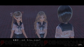 『BLUE REFLECTION　幻に舞う少女の剣』