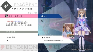 『BLUE REFLECTION　幻に舞う少女の剣』