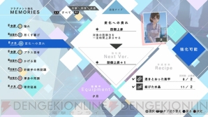 『BLUE REFLECTION　幻に舞う少女の剣』