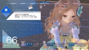 『BLUE REFLECTION　幻に舞う少女の剣』