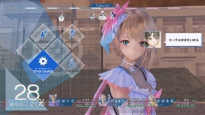 『BLUE REFLECTION　幻に舞う少女の剣』