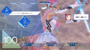 『BLUE REFLECTION　幻に舞う少女の剣』