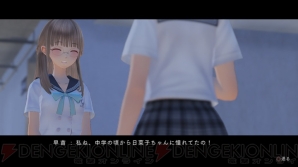 『BLUE REFLECTION　幻に舞う少女の剣』