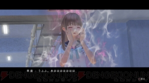 『BLUE REFLECTION　幻に舞う少女の剣』