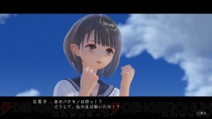 『BLUE REFLECTION　幻に舞う少女の剣』