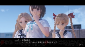 『BLUE REFLECTION　幻に舞う少女の剣』