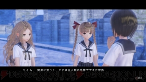 『BLUE REFLECTION　幻に舞う少女の剣』