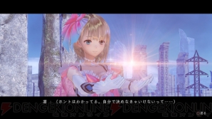 『BLUE REFLECTION　幻に舞う少女の剣』