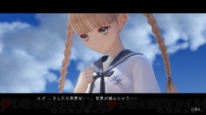 『BLUE REFLECTION　幻に舞う少女の剣』