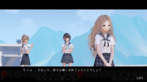 『BLUE REFLECTION　幻に舞う少女の剣』