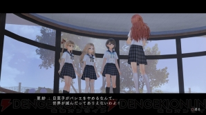 『BLUE REFLECTION　幻に舞う少女の剣』