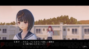 『BLUE REFLECTION　幻に舞う少女の剣』