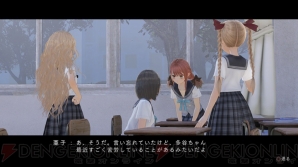 『BLUE REFLECTION　幻に舞う少女の剣』