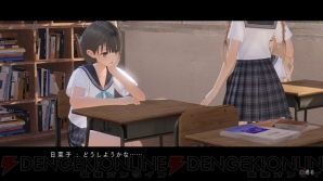 『BLUE REFLECTION　幻に舞う少女の剣』