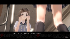 『BLUE REFLECTION　幻に舞う少女の剣』