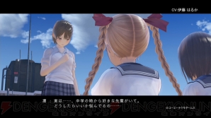 『BLUE REFLECTION　幻に舞う少女の剣』