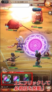 『ブレイブリーデフォルト FE』基本的なゲームの流れや設定が判明。ジョブの情報も解禁