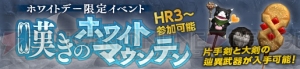 『MHF-Z』“ねこ手【こそ泥】”などを辿異武器へ生産・強化できるイベントが開催中