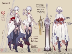 『SINoALICE（シノアリス）』