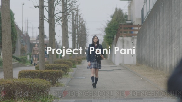 コロプラ新作は“Project：Pani Pani”？ 動画には北村優衣さんが出演し、感覚ピエロが楽曲提供