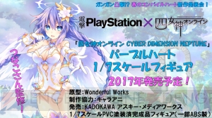 【電撃PS】『ネプテューヌ』最新作はPS VR対応！ 新作『限界凸城 キャッスルパンツァーズ』も発表!!