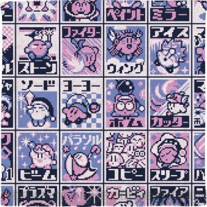 『一番くじ 星のカービィ 25周年プププコレクション』