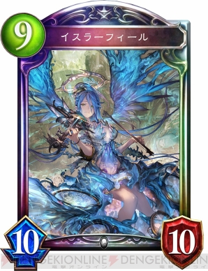 『Shadowverse（シャドウバース）』