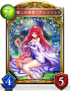 『Shadowverse（シャドウバース）』